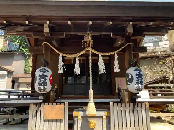 今宮神社(東京都)