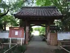 長慶寺(愛知県)