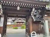 寿経寺の山門・神門