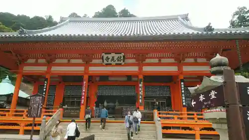 勝尾寺の本殿