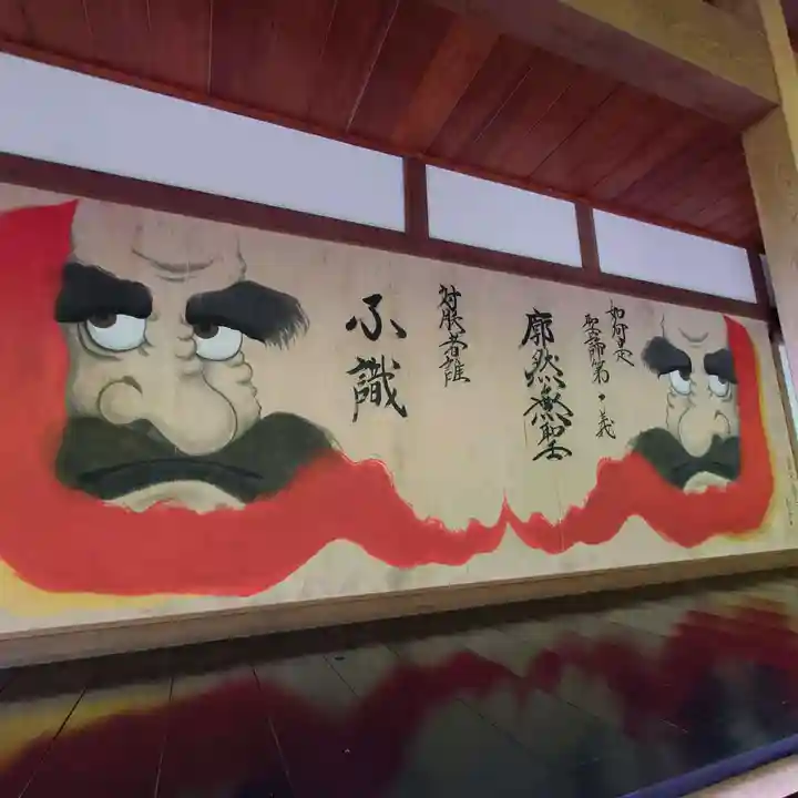 崇禅寺(群馬県)