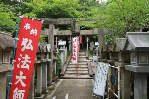 朝護孫子寺の鳥居