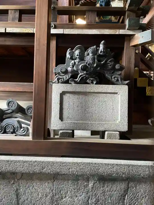 京都ゑびす神社(京都府)