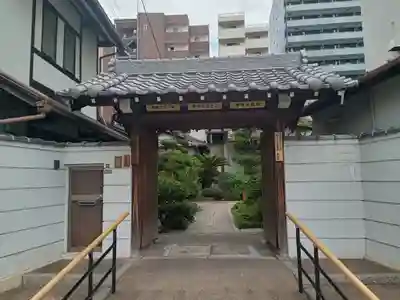 持明院(大阪府)