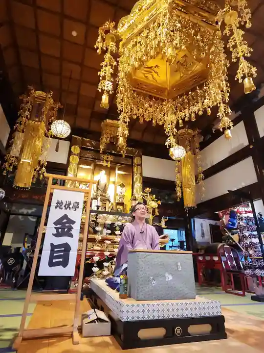 長徳寺(岩手県)