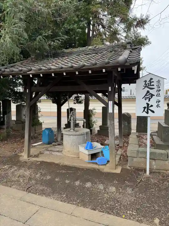 下総野田愛宕神社(千葉県)