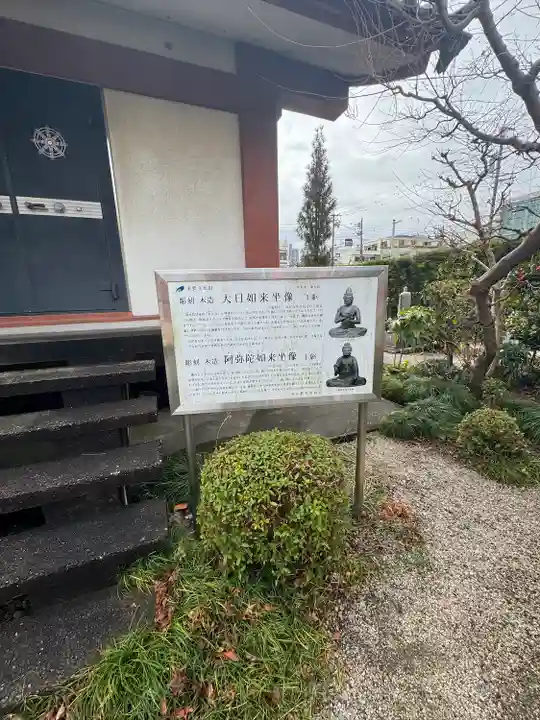 蓮光院 初馬寺(三重県)