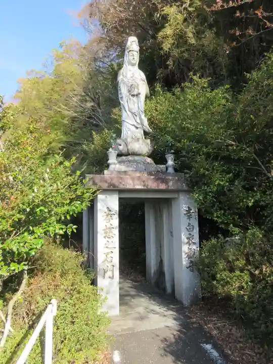 慈眼寺(徳島県)
