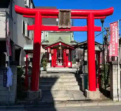 日先神社(東京都)