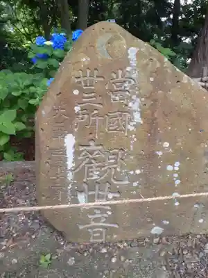 花巻神社(岩手県)