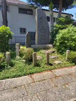 田端神社(東京都)