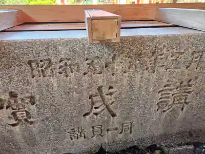 宝徳山稲荷大社(新潟県)