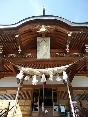 烏帽子山八幡宮(山形県)