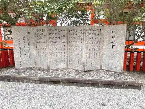 熊野速玉大社(和歌山県)