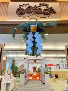 メノコト神社(京都府)(2026年01月01日(木) 12時00分02秒投稿)