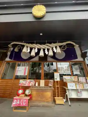 菊名神社(神奈川県)