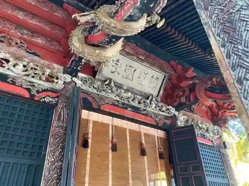 榛名神社の本殿