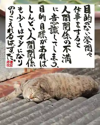 専念寺(大阪府)