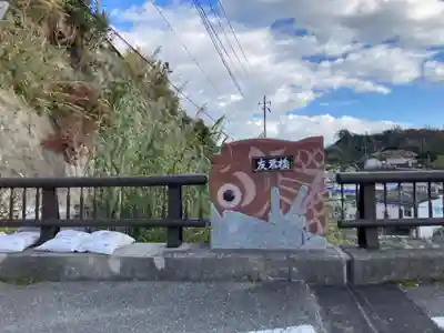 見性寺(兵庫県)