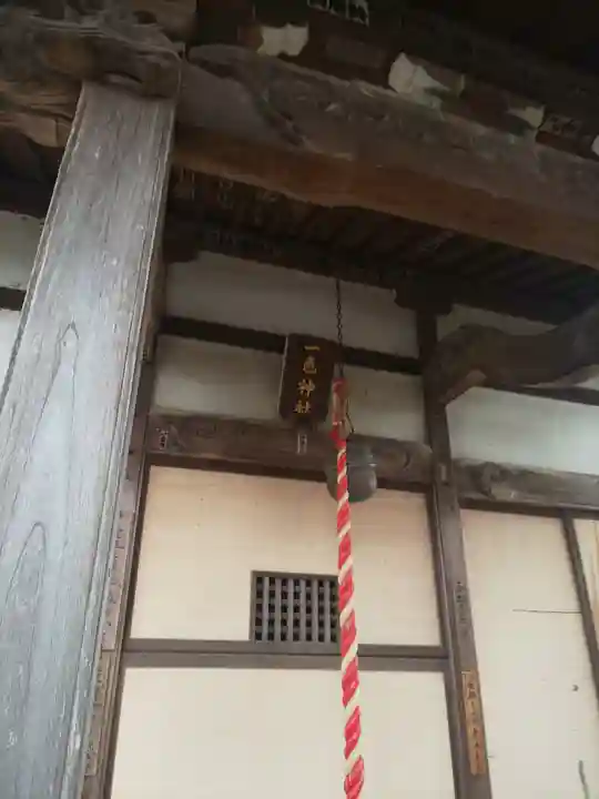 一色神社の本殿・本堂