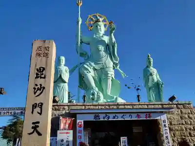 一乗院(身代不動尊) (茨城県)