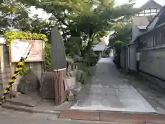 宝積寺の建物その他