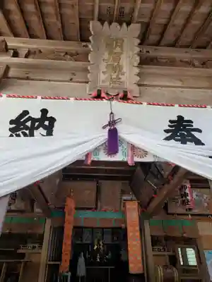 明石神社(福島県)