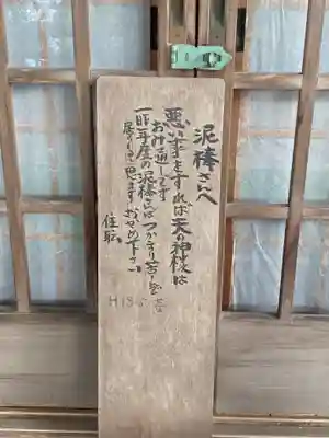 八媛山観音院のその他建物