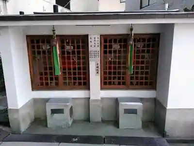 さいの木神社の地蔵