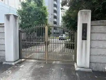 万徳寺(東京都)