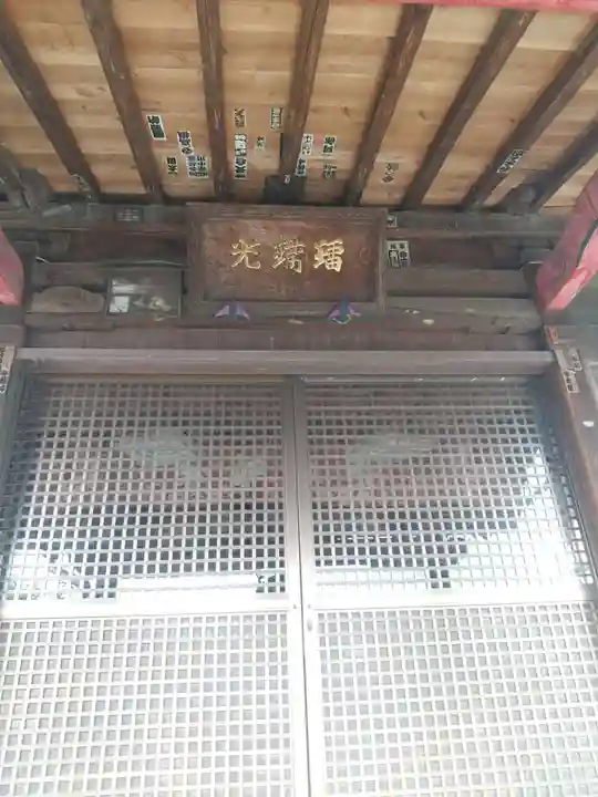 徳蔵院(群馬県)