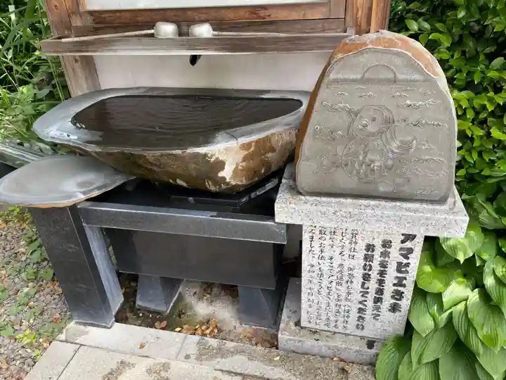 須賀神社(宮城県)