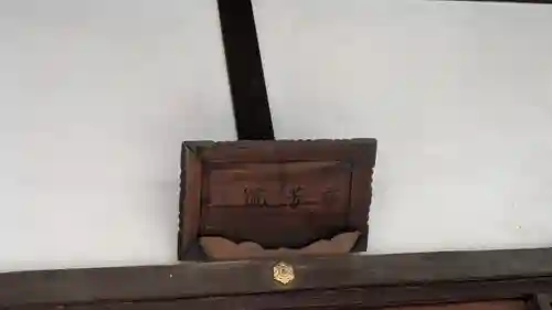 慈芳院(京都府)