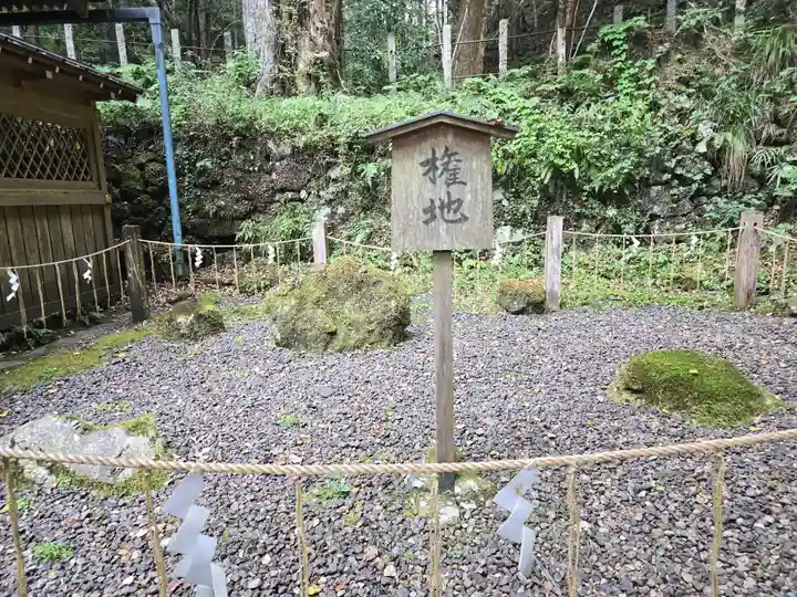 貴船神社奥宮(京都府)