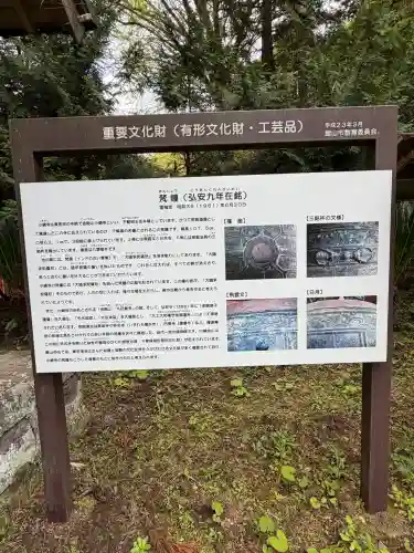 小網寺(千葉県)