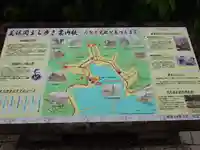 美保神社(島根県)