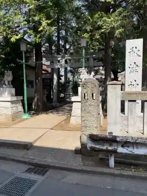 秋津神社の鳥居