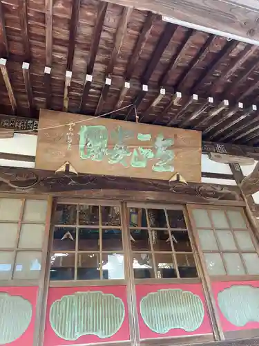 清雲寺(静岡県)