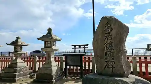 白鬚神社(滋賀県)