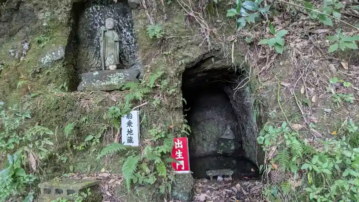 安房高野山妙音院の地蔵