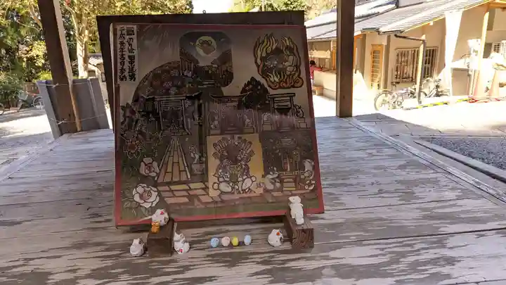 大豊神社(京都府)