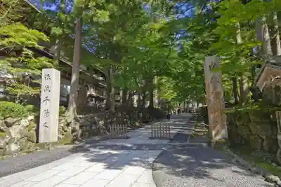 永平寺(福井県)