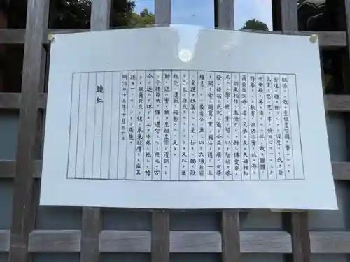 住吉神社(三重県)