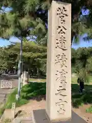 口里大歳神社(兵庫県)