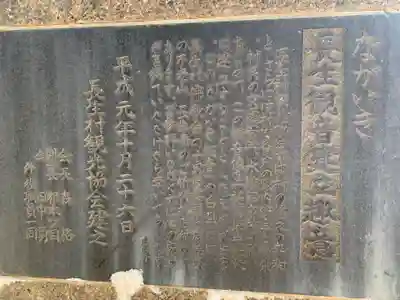 長生観音(千葉県)