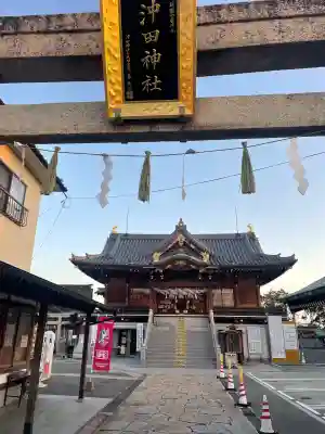 沖田神社の{uncategorized: "未分類", other: "その他", undefined: "問題あり", building: "その他建物", grave: "お墓", sacred_gate: "鳥居", guardian: "狛犬", statue: "像", buddha: "仏像", history: "歴史", nature: "自然", garden: "庭園", animal: "動物", pagoda: "塔", temizu: "手水舎", mountain_gate: "山門・神門", sanctuary: "本殿・本堂", subordinate: "末社・摂社", art: "芸術", scenery: "景色", jizo: "地蔵", ema: "絵馬", goshuin: "御朱印", omikuji: "おみくじ", items: "授与品その他", amulet: "お守り", goshuincho: "御朱印帳", eats: "食事", festival: "お祭り", votive_dance: "神楽", shichigosan: "七五三参", wedding: "結婚式", experience: "体験その他", initially: "初詣", around: "周辺", anti_infection: "感染症対策"}
