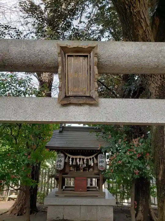 上高田氷川神社の末社・摂社