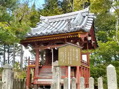 神戸神社の末社・摂社