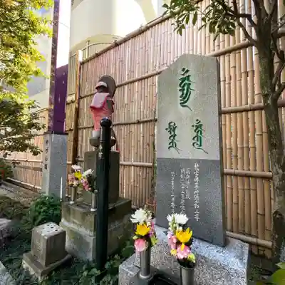 薬研堀不動院(川崎大師東京別院)(東京都)