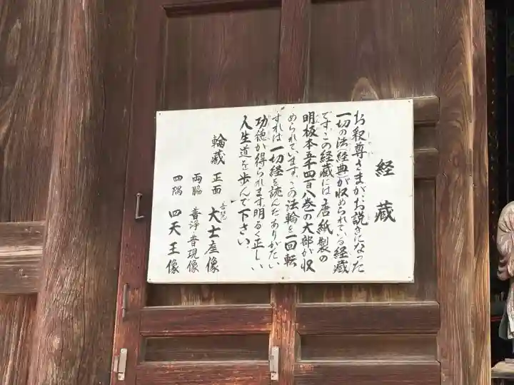清凉寺(京都府)